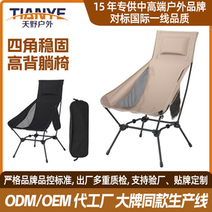��Ұ�羳����¶�I�����ۯB��������ɳ�������e̫���θ߱���������