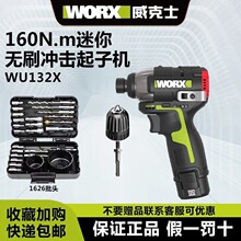 WU132X�oˢ���130X����֘�荶๦����D늄��ݽz������