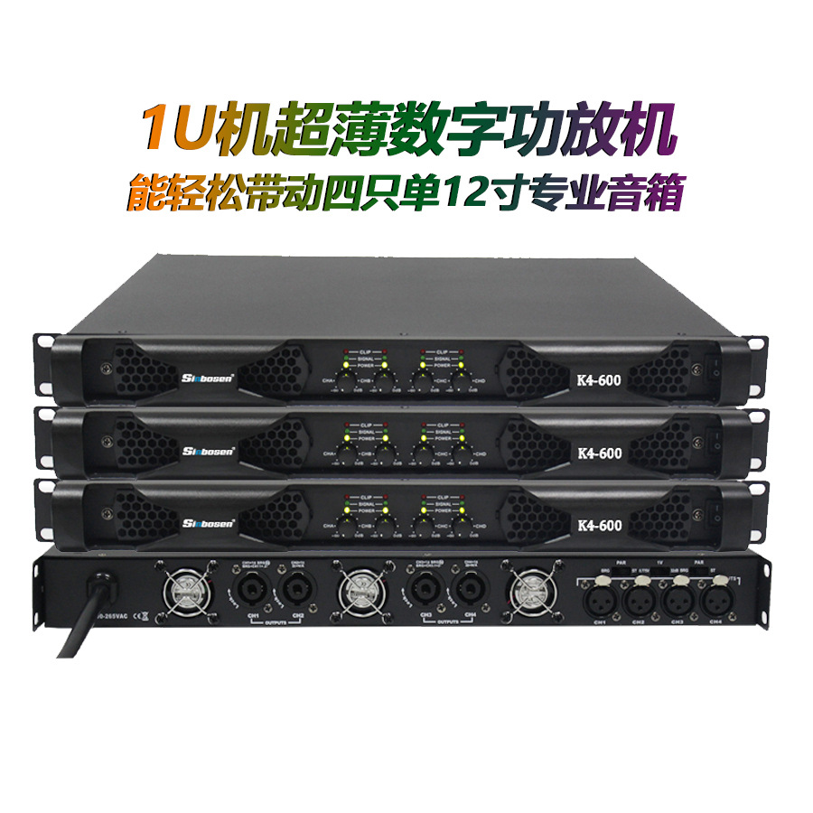 Profesional amplificador de potencia de alta potencia pura fuente de alimentación trasera Digital de cuatro canales etapa en casa KTV canto rendimiento amplificador