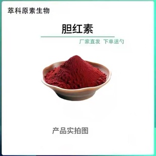 đ�t��98%CAS635-65-4 �i����ȡ đ�t�طۏS�ҬF؛���]�Ϳ�����