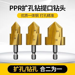 �¿����Ǳ�PPR�����^�����A�הU��ȫ�����������A���20/25/32