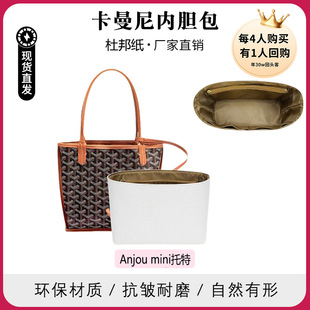 ������Ű��đ���m�ø���Anjou mini�����ռ{���ȓγ��p���а�