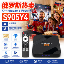 ���_˹4K����WIFI6�W�j�C픺�S905Y4�ҕ�C픺�4+32�Z���b����AV1