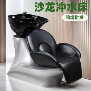 Cross-Border Semi-Reclining Shampoo Bed Barber Shop Thai Style Sitting Shampoo Chair Hair Salon Massage Flushing Bed Wholesale
