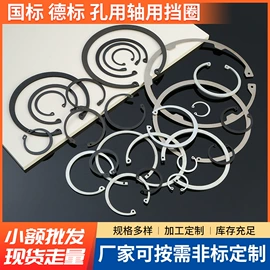 其他紧固连接;螺栓;螺母