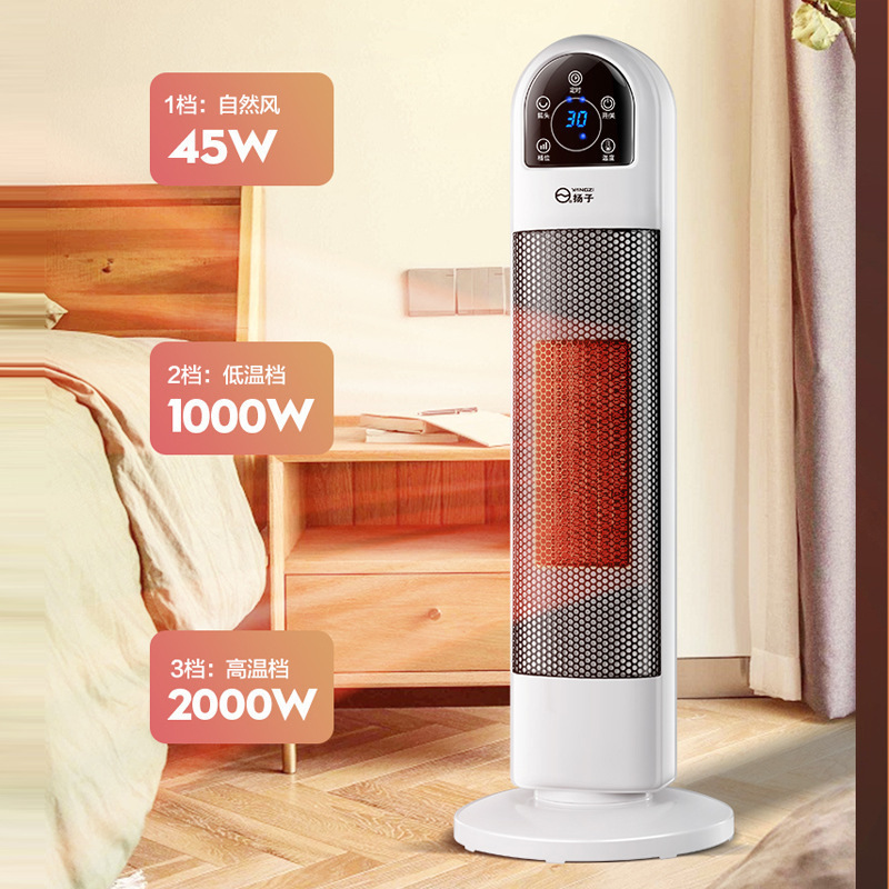 家用S取暖器家用冷暖塔式静音电暖器立式暖风机卧室加热器礼品