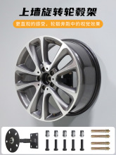 上墙款轮胎货架轮毂展示架汽车美容店维修店展架轮胎店展示架货架