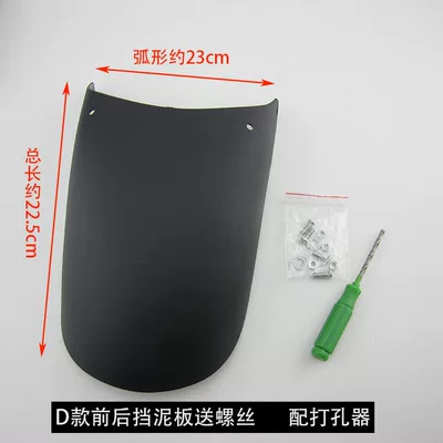 Motorcycles and Tricycles, Modification Parts, Motorcycle Fender - type-d-fender-with-drill