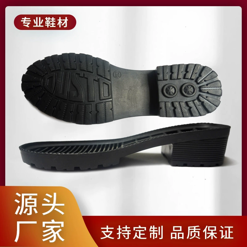 Женские туфли на среднем каблуке, резиновая подошва, подошва для ботинок Martin, нескользящая подошва, обувь, сменная подошва для ремонта обуви