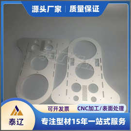 异型铝型材6063 定制工业铝合金 支持外贸 来图加工 铝厂直发