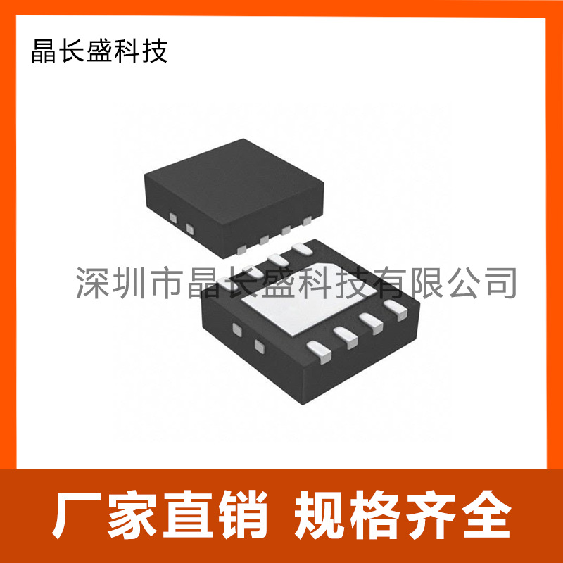 全新原装 亚德诺 MAX6627MTA+T TDFN-8-EP(3x3) 温度传感器 芯片