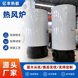 燃气锅炉;蒸汽发生器;电热锅炉