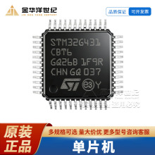 STM32G431C8T6 LQFP-48 ��Ƭ�C(MCU/MPU/SOC) ԭ�bоƬ