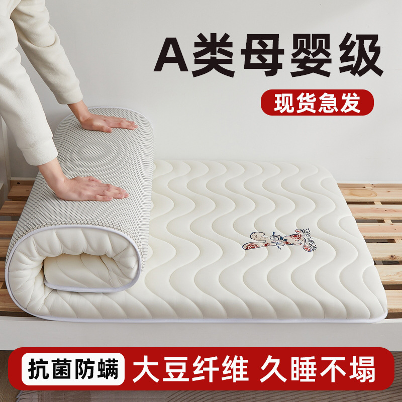 儿童60cm拼接床垫70x80x90x190cm学生上下铺宿舍床垫200cm床|undefined