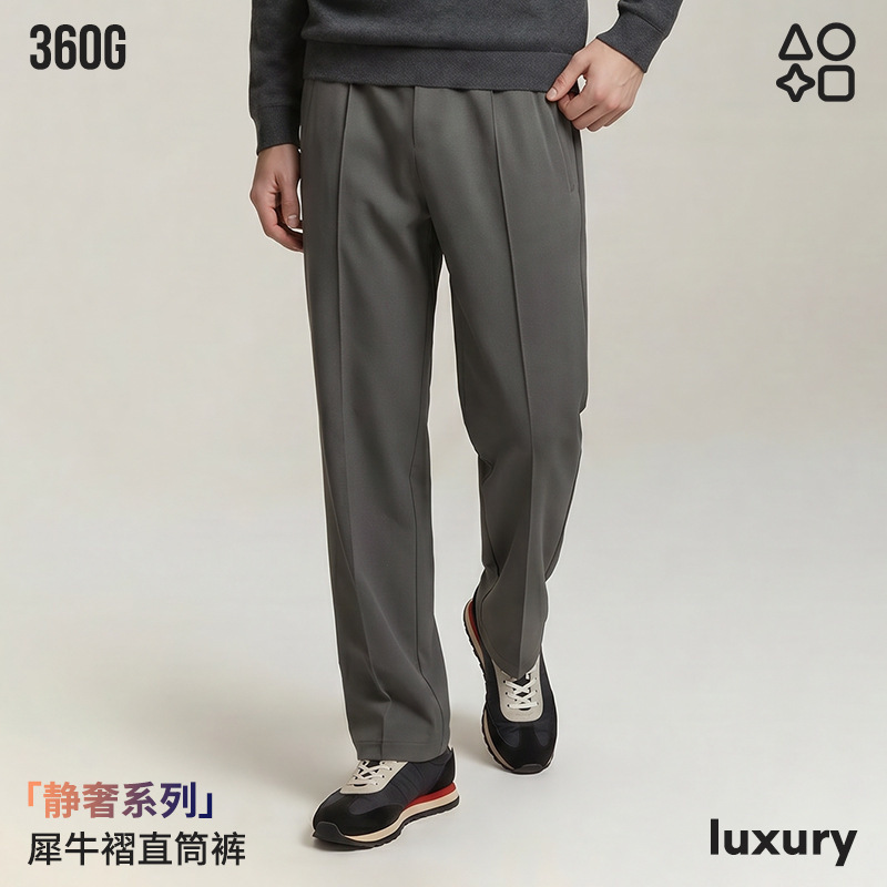 【Old Money Rhino Pleat】Light Luxury Soft Gentleman Casual Pants Solid Color Simple Pure Cotton Commuting Straight Sweatpants Cross-Border 【Old Money Rhino Pleat】Light Luxury Soft Gentleman Casual Pants Solid Color Simple Pure Cotton Commuting Straight Sweatpants Cross-Border