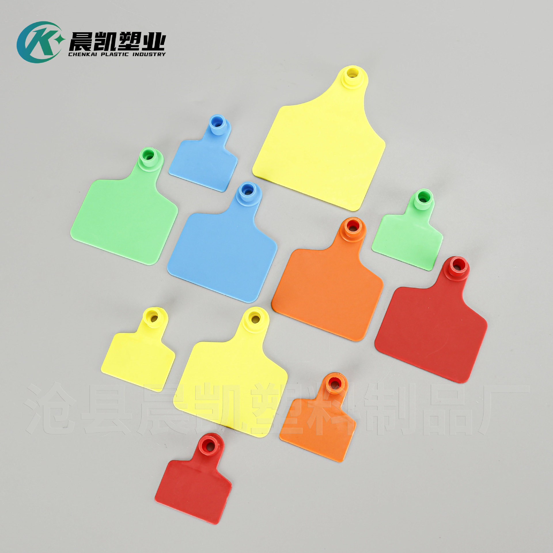 Fabricante spot forraje ganado vacuno y ovino con etiqueta de oreja marca cerdo inmunización animal granja cuadrada lechón veterinario