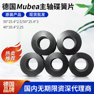 ���I�м��x���ɉ|Ƭ50*25.4*3���S��ƬMubeaĽؐ���������S����
