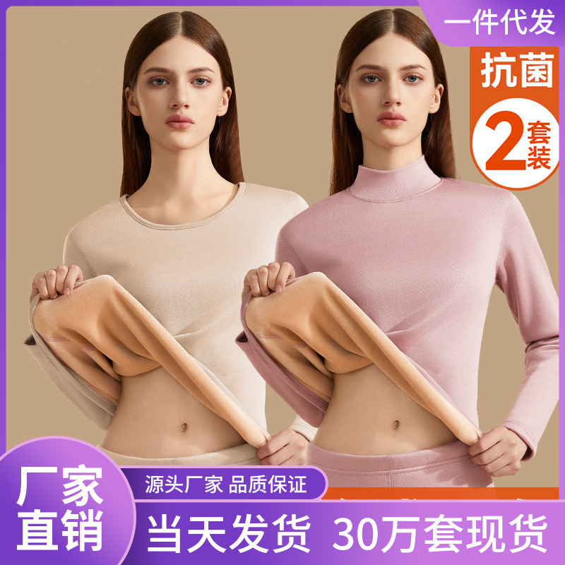 Autumn clothes long pants suit ladies thermal underwear thickened fleece-lined German hot bottoming shirt sweater pants winter wholesale