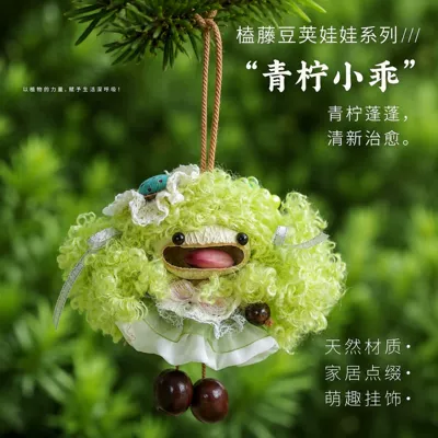 New Chinese-style fruit shell doll: Pluş açarlıqlar - little-lime-cutie