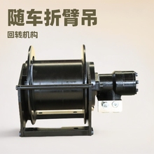 高空作业车可调节回转机构多种规格型号随车折臂吊回转机构减速机