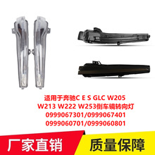 �����ڱ���C E S GLC W205 213 222 253������ת���0999060701