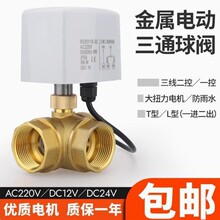 ������������늄����y��ͨ220V���{�L�C�P���_�Pˮ�yDC12V24VDN20