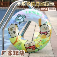 ��Ƥ������ӾȦ�S�҃�ͯ��Ȧ���냺���ȷ��Ӻ�ɐی���Ҹ��Ȧ