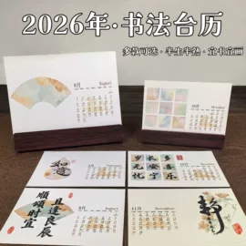 竹质工艺品;扇子;画纸、画布