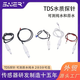 流量传感器;流量开关;接近传感器 