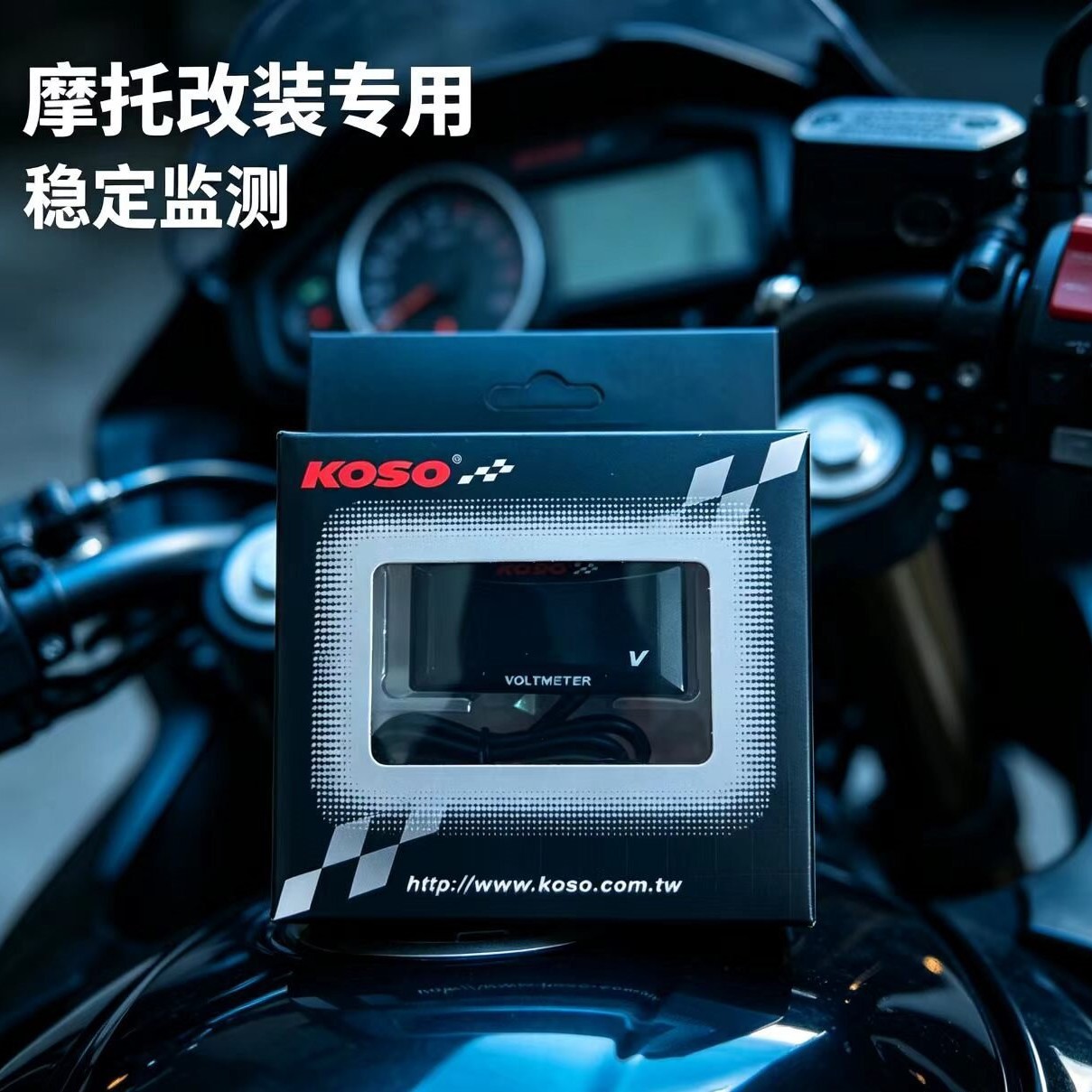 Voltmeter 12-150v for electric vehicles, electric scooters, motorcycles, modified display electric motorcycle car accessories