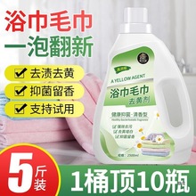 ԡ��ë����ϴ��Ư���۰ׄ���Ͱˮ��ȥ�n������Ʒ��ͥ�Ƶ��e�^ͨ��