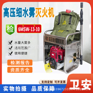 ����������Ԯ���C6MSW-13-10�߉���ˮ�F���C��ؓʽ�߉���ˮ��