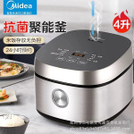 Midea/美的新款电饭煲 MB-RE471预约定时多功能电饭锅4L电饭锅