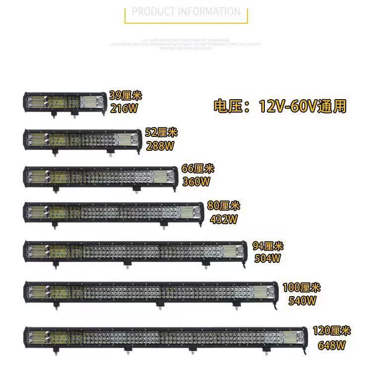 LED прямоугольная лампа, модифицированное внедорожник, огни, (Cross-border trading), 12v, 24v