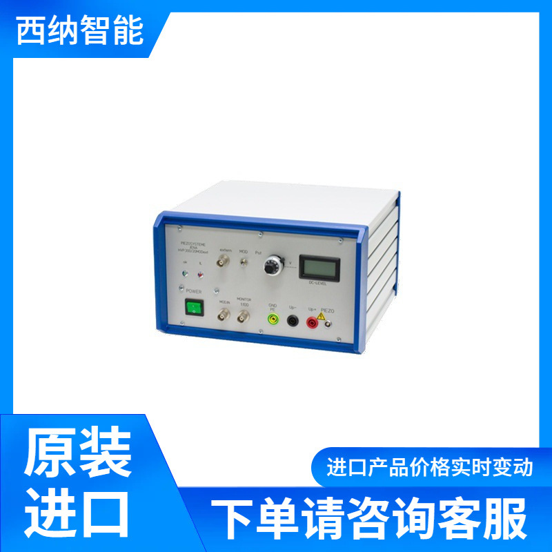 PIEZOSYSTEM JENA高压脉冲发生器HVP 300/20 输出电流20A