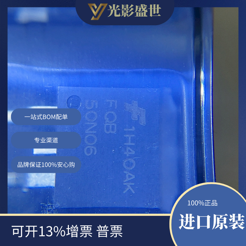 FQB50N06TM	 分立半导体产品 晶体管 FET，MOSFET 单 FET，MOSFET