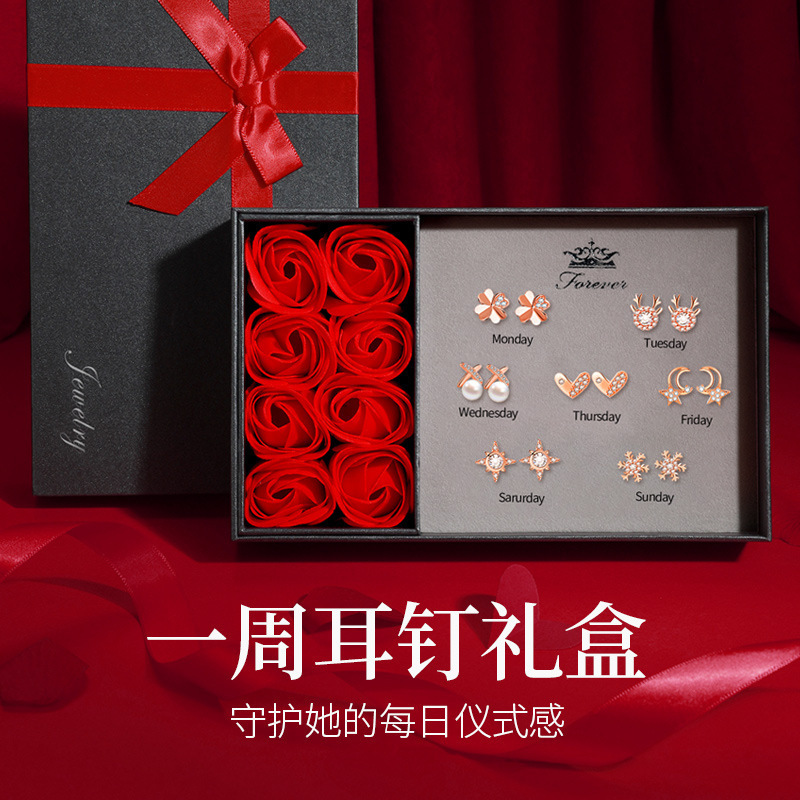 2023 Weekly Earrings for Women S925 Sterling Silver Needle Gold-Plated Tiktok Live Streaming Source Weekly Earrings Gift Box
