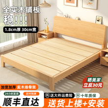 板木实木床简约家用主卧米8双人床出租房用.m人床经济型床批发
