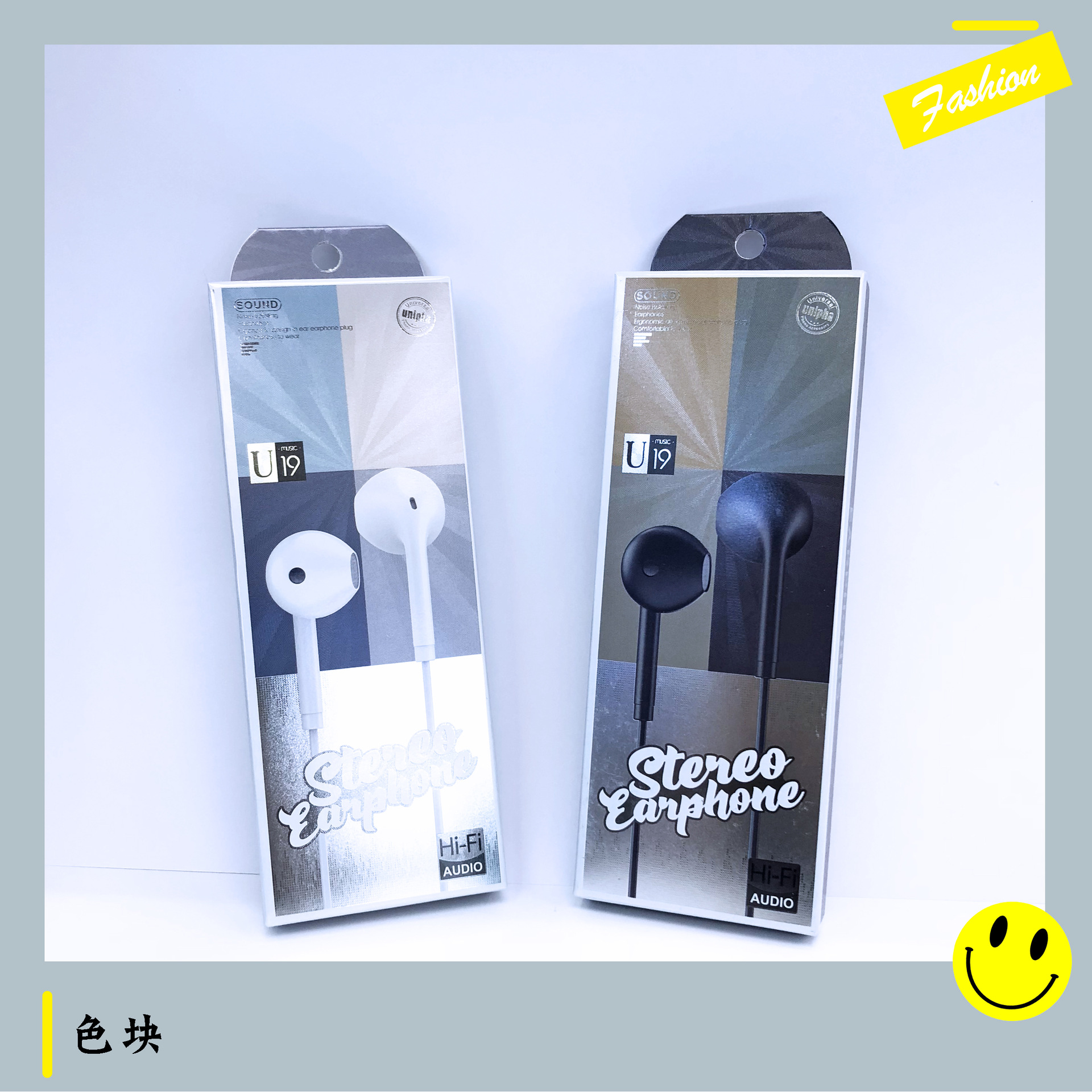 耳机色块2.jpg
