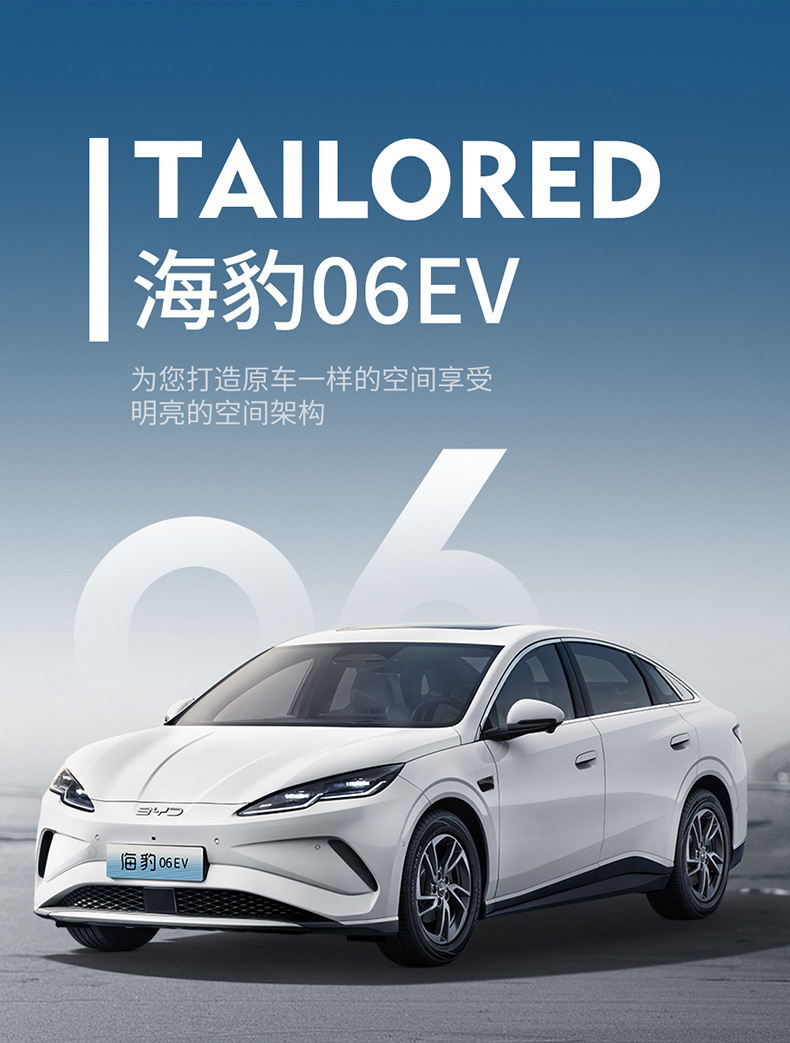 Specially Used for Byd Seal 06Ev Special Leather Car Seat Cover, All-Season All-Inclusive Cushion Car Seat Cover