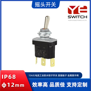 Honeywell Nt Series 31Nt91-6 High Current Rocker Switch Two-Speed Waterproof Toggle Switch