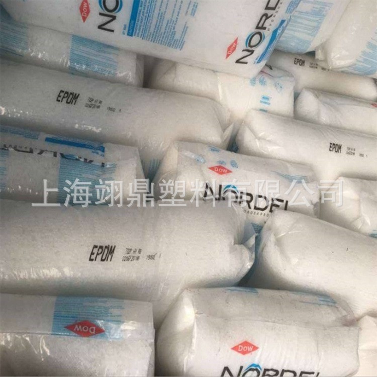 EPDM 2504 埃克森化学 耐臭氧 软管 耐候 挤出级