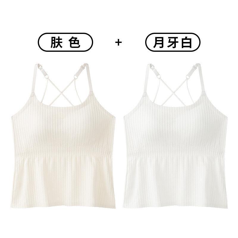 四季显瘦百搭打底吊带背心内搭外穿美背内衣文胸一体垫白色长款女|undefined