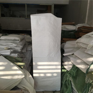 Fabric Packing Bag, Fabric Roll Woven Bag, Fabric Woven Bag, Fabric Packing Bag Extension