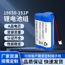 18650�늳ؽM�����o�����3000mah����C���ˑ�����������늳؏S