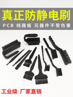 ���o�ˢ��ӲëˢС���Ipcb�·��ϴ����mˢ��ëˢ��̖����ˢ��