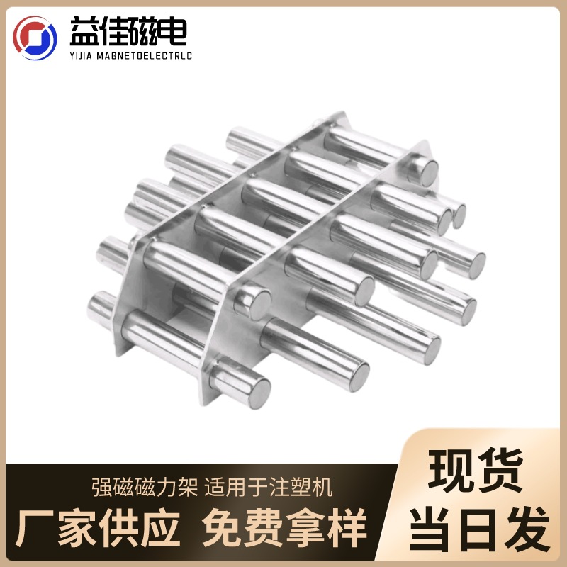 厂家直销磁力棒磁力架强磁铁板磁块磁铁强磁棒充磁钕铁硼磁铁