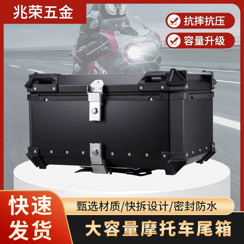 Caja de almacenamiento de aluminio plano de gran capacidad Caja de almacenamiento de locomotora de camping 65L Plata / Negro Durable