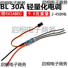 ��ģ�̶���30A�oˢ��{��5V���֒��CС�w�C�w��KT��F3P늙C������