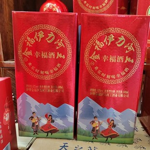 �½���������������Ҹ���52��*500mL/6ƿ/������Ͱ׾ư��]